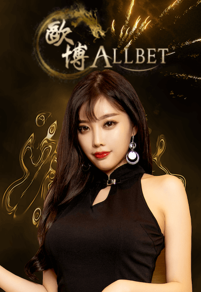หน้าเกม allbetcasino ufa3333