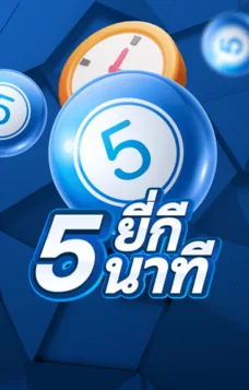 ipingpong5min-lotto to to ufa3333