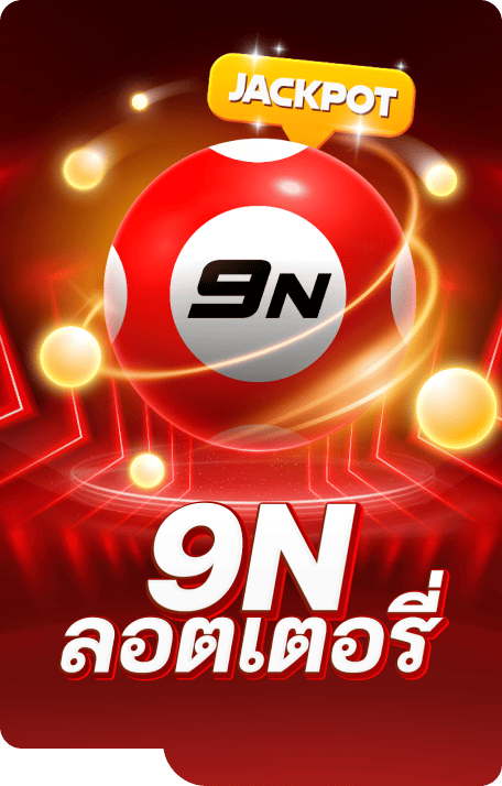 ทางเข้าเล่น pingpongttto ufa3333