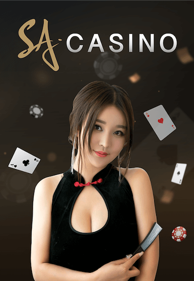 หน้าเกม sacaniso  ufa3333